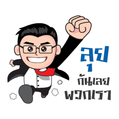 Tiger FighterSpirit