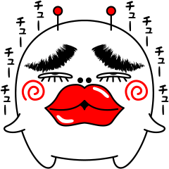 うチューじん