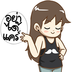 น้องเหนียง POP-UP!