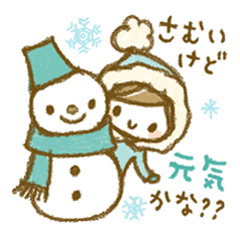 ちこちゃん＊冬スタンプ 2