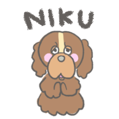 偉いぜ！にくちゃん！