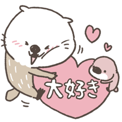 ゆるゆラッコ