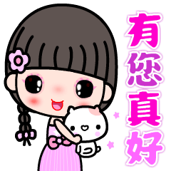 世界上最好用貼圖☆女孩女孩☆