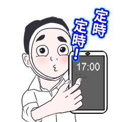 俺たち天下のゆとりーマン