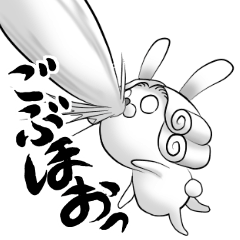 うさぎ伯爵10
