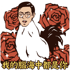 八點檔大戲 愛火纏綿 10-愛的大動作
