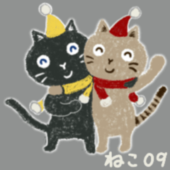 ねこ09/4匹の毎日使える優しいスタンプ◆冬