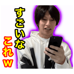 旧遠藤チャンネルの名言スタンプっすね〜2