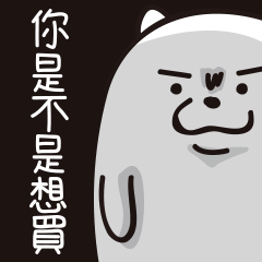 白博美溜迪─實用購物篇