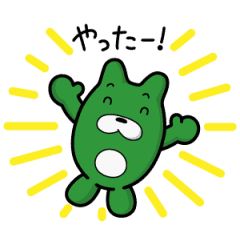 Abema Stamp -Abema- A
