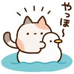 うごくずんどうネコ 3