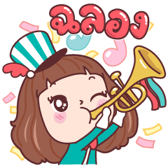 Miedie Happy New Year