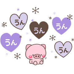 落ち着いた大人向きのスタンプ【ぶたさん】
