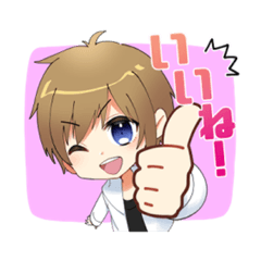 簡易型のあすたんぷ