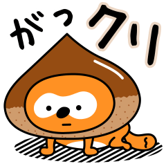 さむっ！ポンタでダジャレ