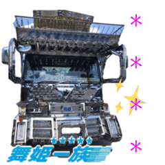 舞姫一族NO5