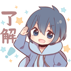 大切な人といっしょに使う男の子スタンプ２