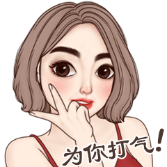 Sexy wife! (Big short hair Chinese)