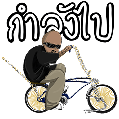 Thailand Cholo Style