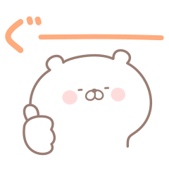 くままん6 デカ文字