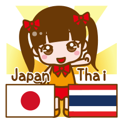 เด็ก ๆ สติกเกอร์ ญี่ปุ่น และ ไทย