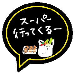 落書き。1