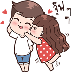 Boobib Cute Couples : For Girl 2