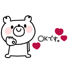 くまさん◎スタンプ #4