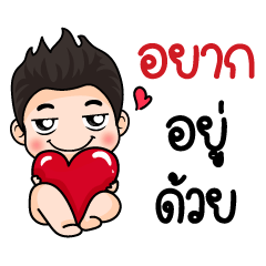 MD: มาดี5 มนุษย์ผัว ที่รักเมียมากก