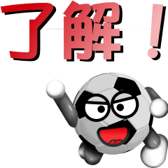 Move! The ball is a friend ver.2