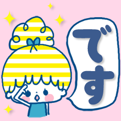 【おしゃかわ】使える敬語