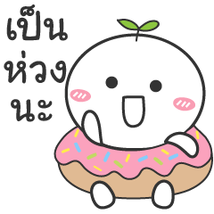 ทุกๆวันกับต้นกล้า