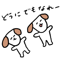 すこやかドッグ4