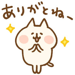 Ne-ne-neko 3 by Kanahei