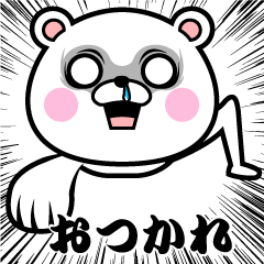 飛び出て動くぜんりょくまさん [３]