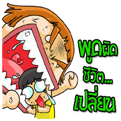 กะลา พ่อบ้านใจกล้า(จริงๆหรอ)