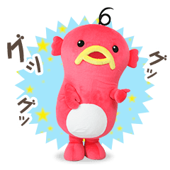 動く♪エビシースタンプ