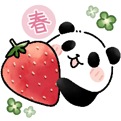 あまパンの春