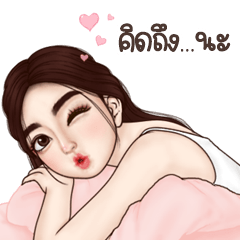 มารีน (Lazy girl)!