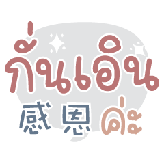 G101: Fo Tang Gril Greetings (earthtone)