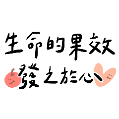 經句語錄
