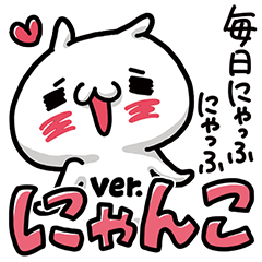 Love mode nyaffu_nyanko