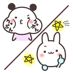 ちっちゃい’ず＊愚痴ぐち と 楽楽スタンプ