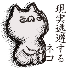 The cat which escapes from reality-move-