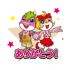 ビッキー＆ラーナちゃん