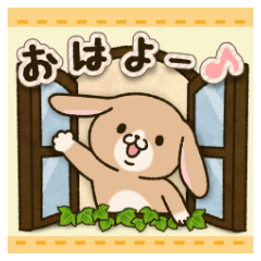 おはよう＆おやすみ 2