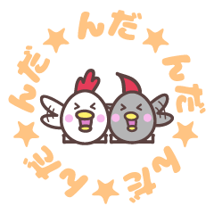 (・8・){山形弁ととこ'sスタンプBEST)