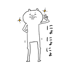 個人的に使いたい動く白くまと女子