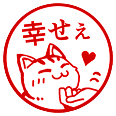 ねこずかん（ねこ大集合編）