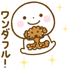 誰でも使えるダジャレスタンプだよ